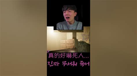 翔麟失蹤|[翔麟]恐怖遊戲Vanish